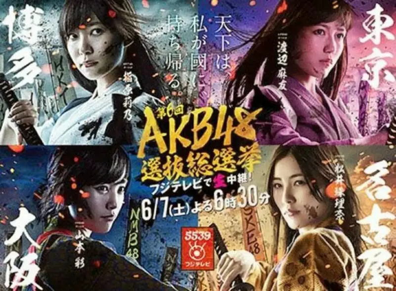 Pendapat Manajer Theater 48 Group Tentang Hasil Pertama Sousenkyo AKB48 Ke-6