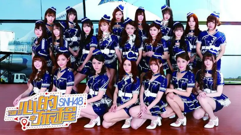 Team SII SNH48 Akan Tampil Dengan Stage Xin de Lucheng di Teater GNZ48 - Team SII SNH48 Akan Tampil Dengan Stage 'Xin de Lucheng' di Teater GNZ48 Team SII SNH48 Akan Tampil Dengan Stage Xin de Lucheng di Teater GNZ48