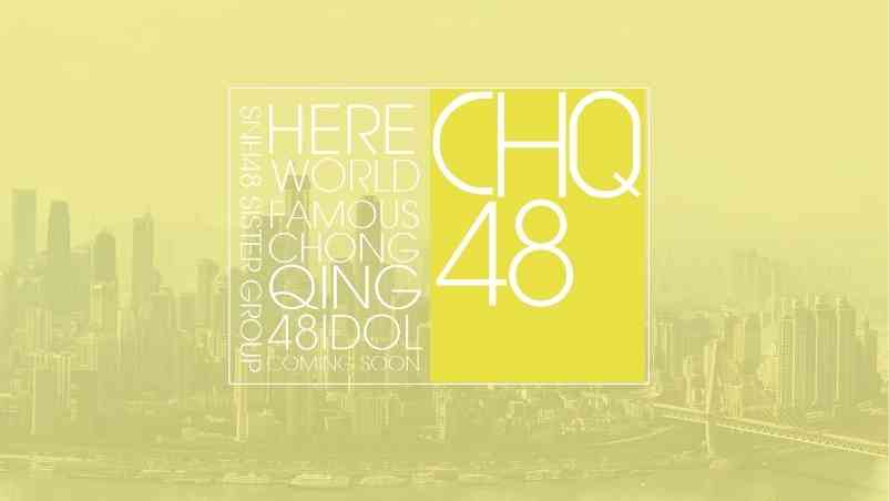 CHQ48 the rumor of CKG48 - SNH48 Dikabarkan Bakal Punya Adik Baru Bernama 'CHQ48' CHQ48 the rumor of CKG48
