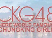 CKG48 the rumor - Alih dari CHQ48, SNH48 Bakal Bentuk Saudari Grup Baru Bernama 'CKG48' Alih dari CHQ48, SNH48 Bakal Bentuk Saudari Grup Baru Bernama ‘CKG48’