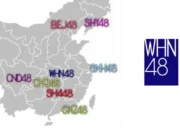 STAR48 Adakan Audisi Artis di Wuhan, SNH48 akan Bentuk WHN48?