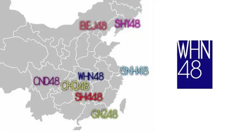 STAR48 Adakan Audisi Artis di Wuhan SNH48 akan Bentuk WHN48 - STAR48 Adakan Audisi Artis di Wuhan, SNH48 akan Bentuk WHN48? STAR48 Adakan Audisi Artis di Wuhan, SNH48 akan Bentuk WHN48