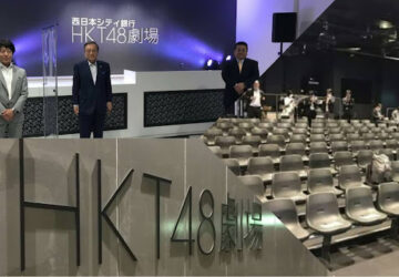 HKT48 Akhirnya Punya Teater Permanen yang Luas, Disponsori, dan Ramah Disabilitas