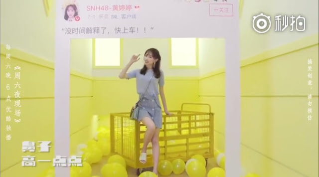 Huang Tingting new mv love P - Huang Tingting Sudah Kode Bakal Keluar dari 'SNH48', Fans Bahas Tentang MV 'Love P' Huang Tingting new mv love P