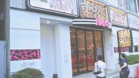 NMB48 Official Shop Ungkap Satu Pegawainya Positif COVID-19