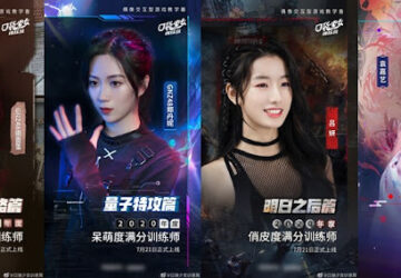 Zheng Danni & Xie Leilei GNZ48 serta Satu Eks CHUANG 2020 Bakal Ikut ‘Pocket Girls’