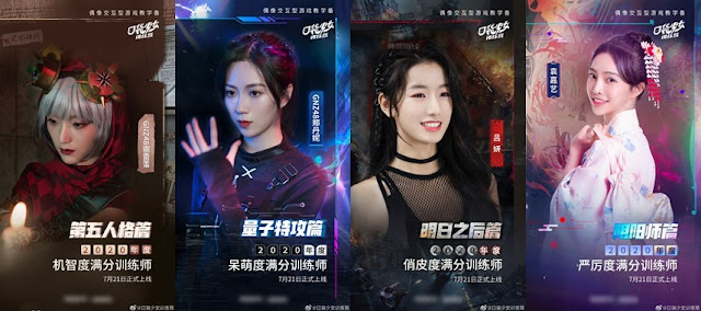 Pocket Girls debut line up - Zheng Danni & Xie Leilei GNZ48 serta Satu Eks CHUANG 2020 Bakal Ikut 'Pocket Girls' Pocket Girls debut line up