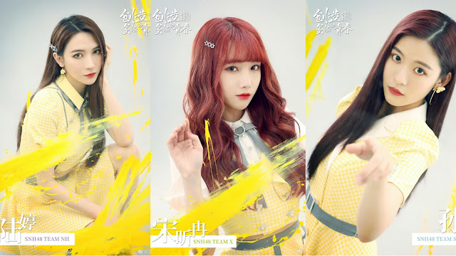Snh48 7th general election center candidate