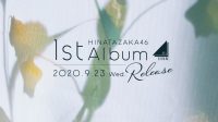 Hinatazaka46 akan Rilis Album Pertama Mereka