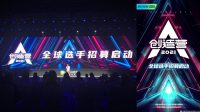 ‘CHUANG 2021’ Program Musim Keempat Seri PRODUCE 101 China Resmi Diumumkan