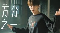Chen Linong Ungkap Teaser MV Single ‘Masterpiece’
