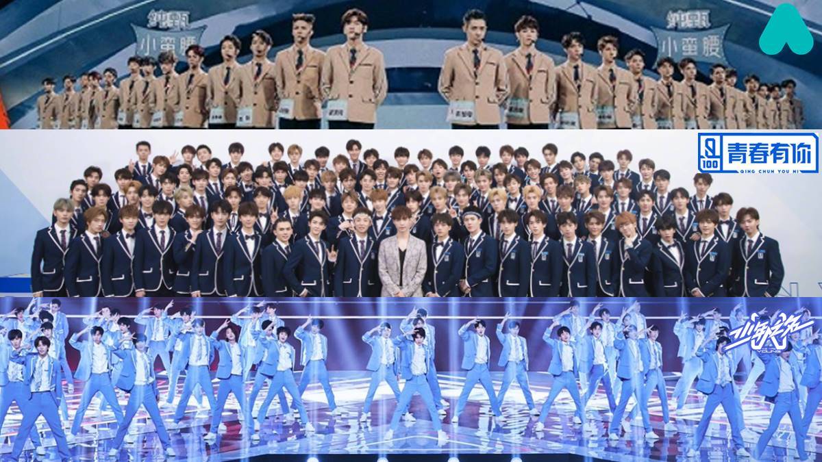 CHUANG Youth with You Super Young