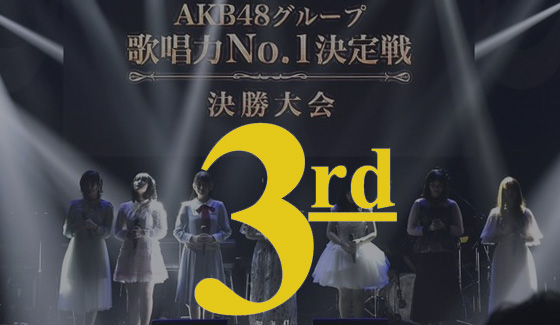 EdQ tMwUEAAjHVS - Inilah Daftar Sementara Member yang Ikut AKB48 Group 3rd No.1 Singing Competition AKB48 3rd No.1 Singing Competition