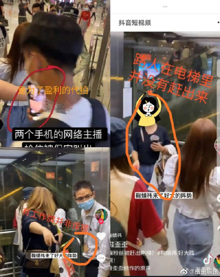 Ju Jingyi airport insident - Ju Jingyi Dituduh Usir Fans Hingga Trending di Weibo, Berikut Kejadian Sebenarnya! Ju Jingyi airport insident