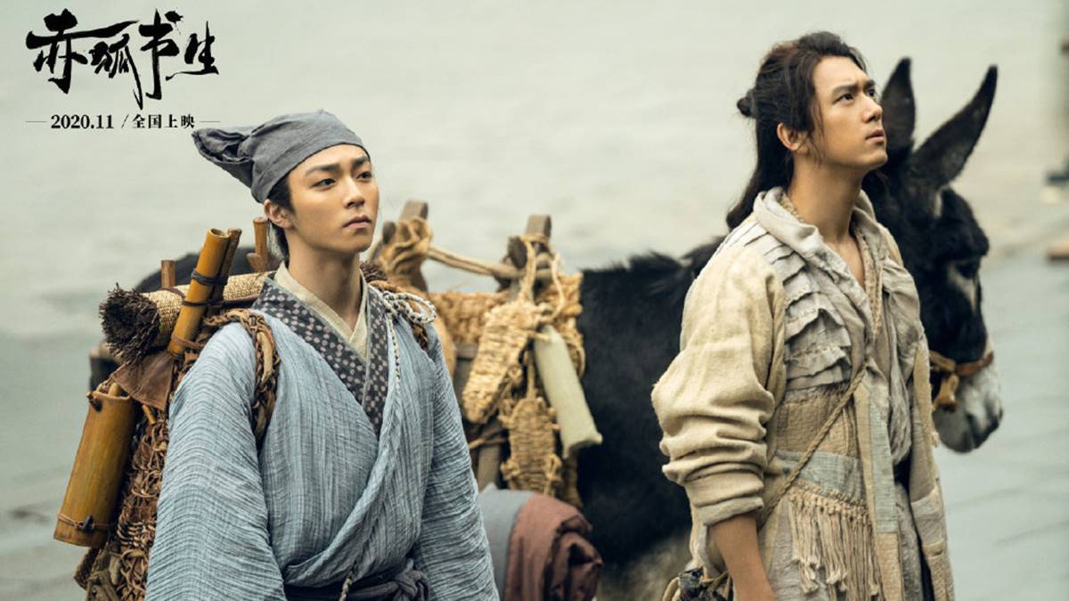 Li Xian Chen Linong upcoming drama