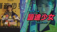 Lu Jing GNZ48 Luncurkan MV Single Solo Pertamanya ‘Disco Girl’
