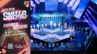 SNH48 Buka Audisi Member Generasi 15, Kesempatanmu Debut di China Terbuka!