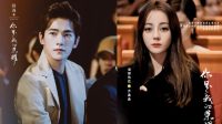 Dilraba dan Yang Yang Dipasangkan dalam Drama ‘You Are My Glory’