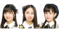 Tiga Member AKB48 Team 8 Umumkan Resign Dari Group