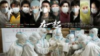 Drama China Baru ‘Zai Yiqi’ Tentang Pandemi COVID-19 di Wuhan, Catat Jadwal Tayangnya!
