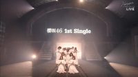 Sakurazaka46 Tampilkan Single Debut Mereka “Nobody’s Fault”