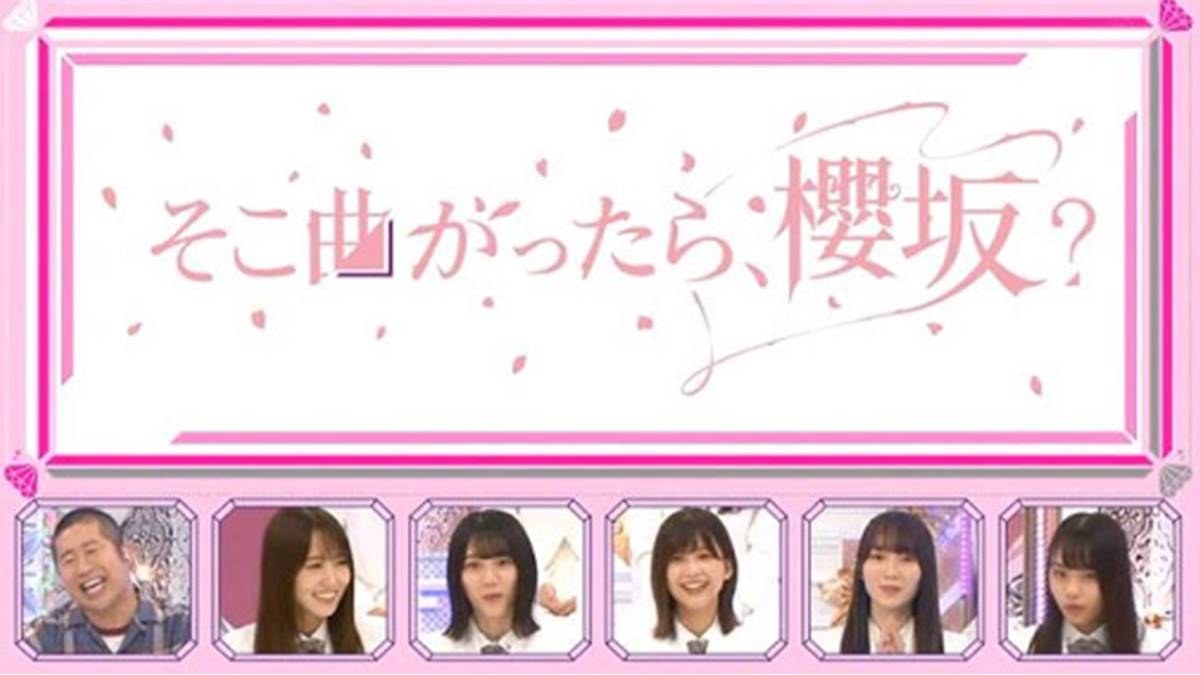 Sakurazaka46 variety show
