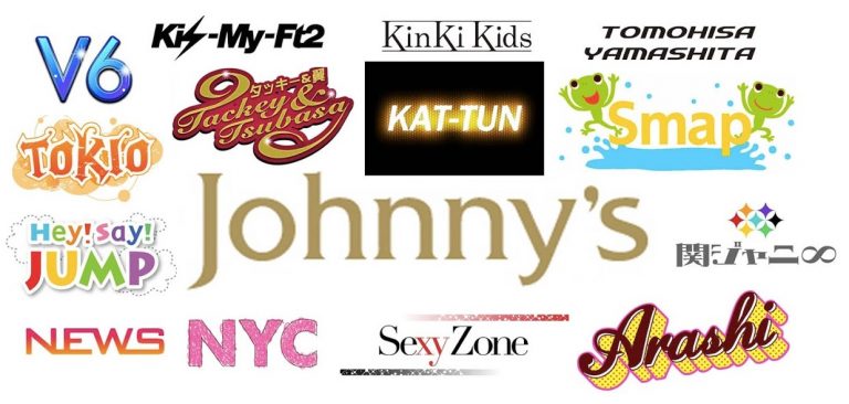 Johnny's Entertainment