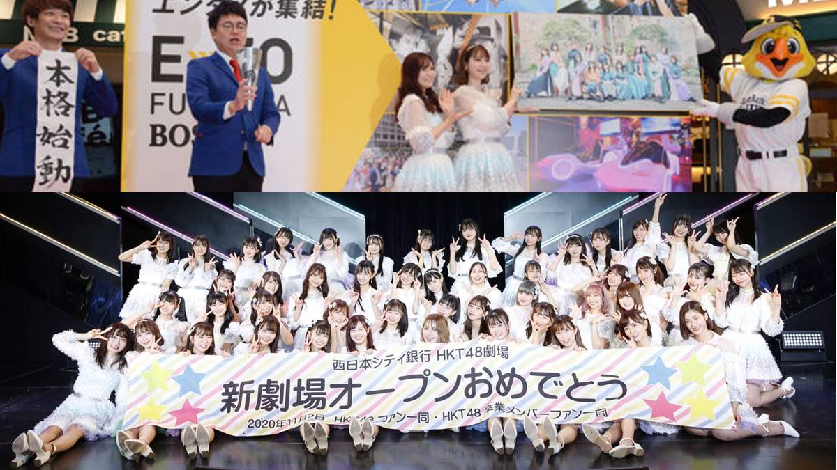HKT48 Theater - HKT48 Rayakan Pembukaan Perdana Teater Baru HKT48