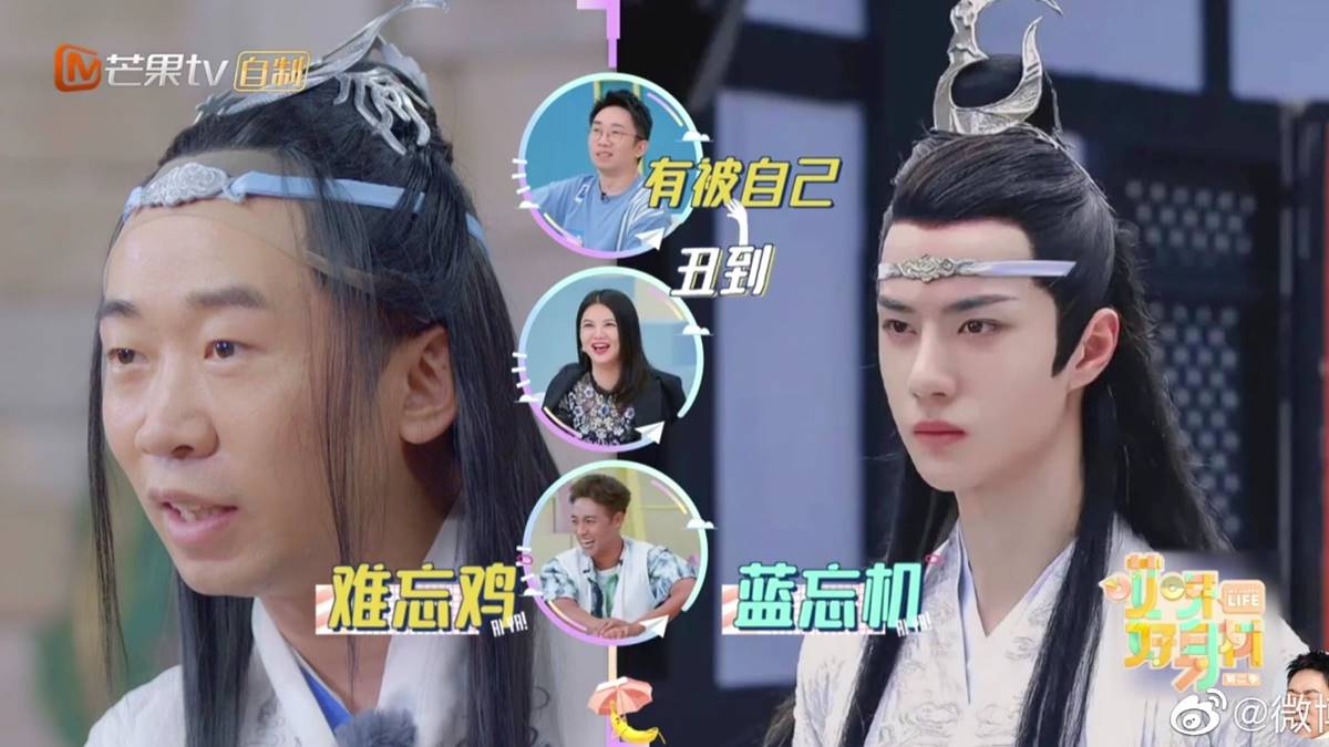 Yang Di Lan Wangji The Untamed - Yang Di Cosplay Jadi Lan Wangji The Untamed, Begini Komentar Netizen Yang Di Lan Wangji The Untamed