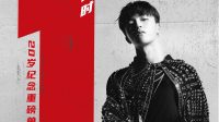Chen Linong Rilis Single Baru Bergenre Rock ‘BEST’