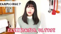 Takahashi Sayaka AKB48 Buka Kanal Youtube Pribadi