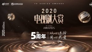2020 Weibo TV Series Awards Buka Voting dan Ungkap Para Nominasi