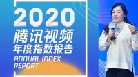 Tencent Video Ungkap Daftar Laporan Indeks Tahunan, Ini Drama China Paling Ngehits di WeTV Indonesia