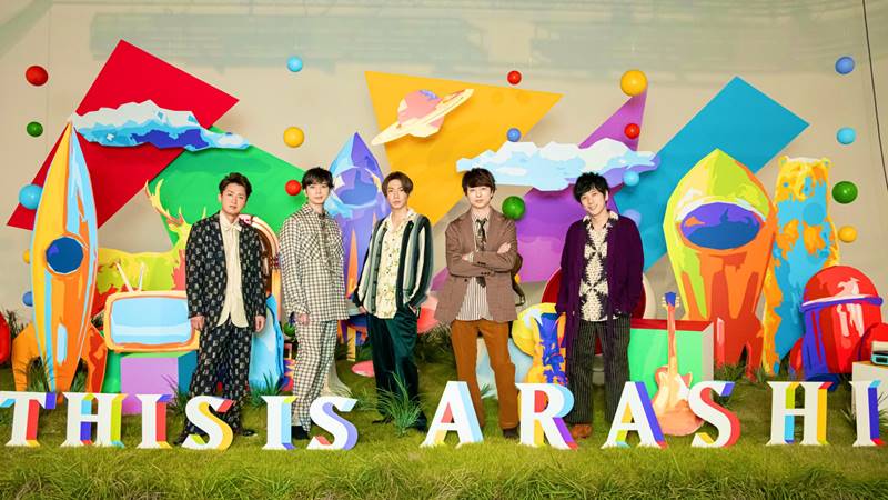 嵐 - 嵐 this is arashi グッズの+spbgp44.ru