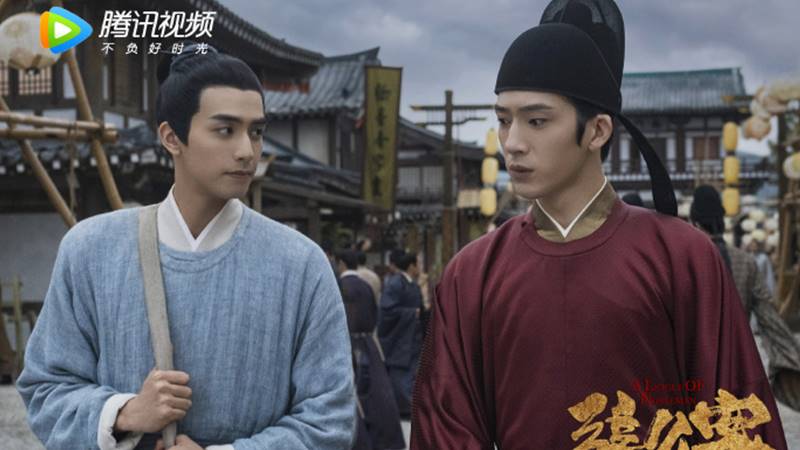 a league of nobleman chinese drama