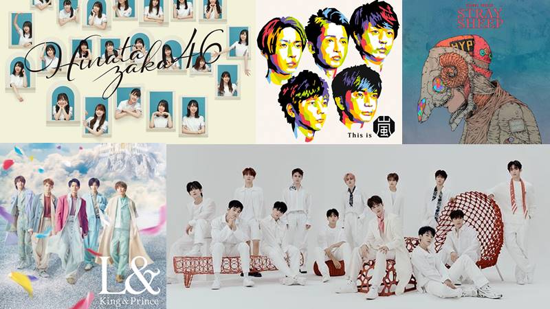album musik jepang terbaik 2020 - Berikut Album Musik Dengan Penjualan Terbaik di Jepang Tahun 2020, Ada Boy Grup Korea! album musik jepang terbaik 2020