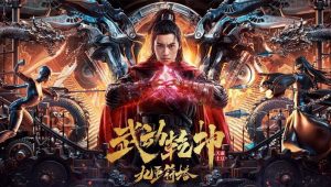 Film ‘Martial Universe’ Siap Dirilis Pertengahan Januari 2021
