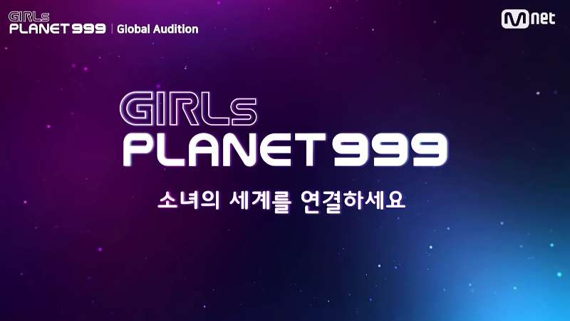 girls planet 999