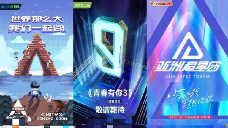 survival show china chuang 2021, youth with you 3, asia super young