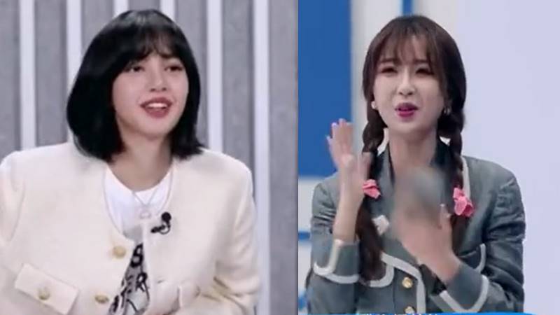 esther yu lisa blackpink - Reuni, Lisa BLACKPINK Beri Akun WeChat Ke Esther Yu THE9 esther yu lisa