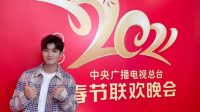 Nama Asli Ren Jialun Terungkap Usai Diundang Tampil di Gala Tahun Baru Imlek CCTV