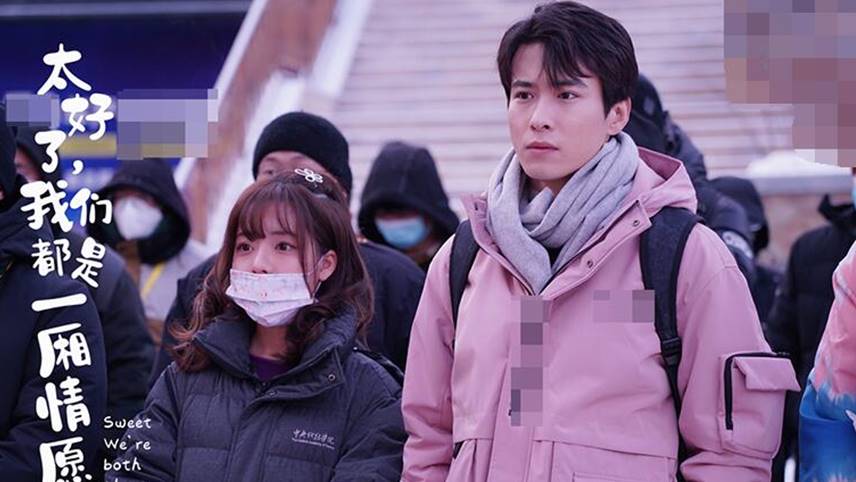 wu haoze dong ziyi sweet were both there - Wu Haoze dan Dong Zhiyi Dipasangkan dalam Drama Baru 'Sweet We're Both There' wu haoze dong ziyi