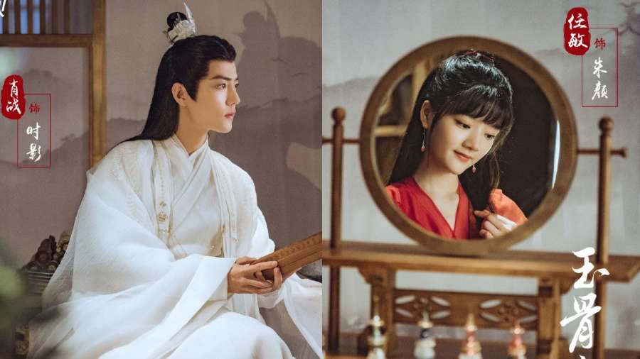 xiao zhan new drama