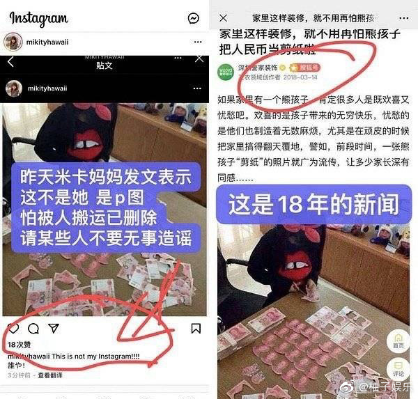 mika mom issue - Ibunda Mika INTO1 Minta Maaf Usai Difitnah Kejam Hingga Picu Kontroversi mika mom issue