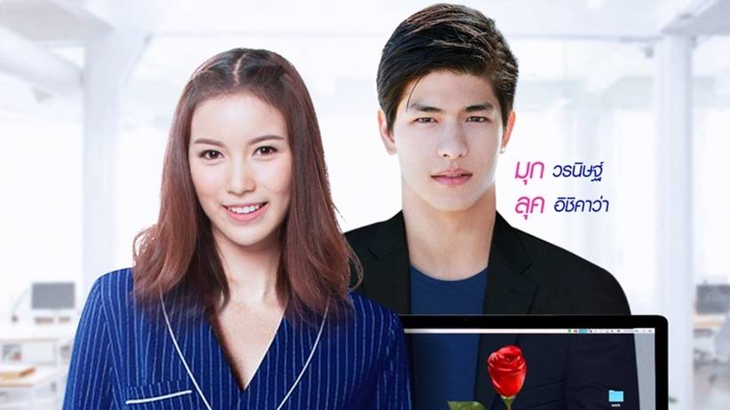 Oh my Boss the series gmmtv - Series Baru GMMTV 'Oh My Boss' Dibintangi Luke Ishikawa Siap Tayang Bulan Ini Oh my Boss the series gmmtv