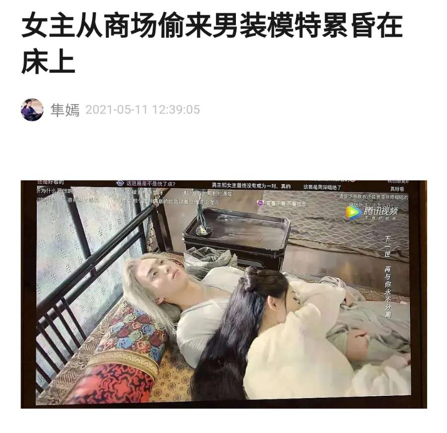 dylan wang manequeen