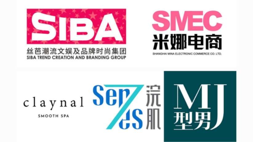 siba media star48 snh48 cosmetics brand - Agensi SNH48 Perluas Pasar ke Industri Kosmetik dan Skin Care siba media star48 snh48 cosmetics brand