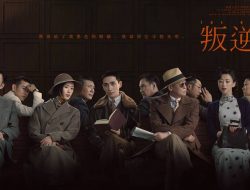 Drama Zhu Yilong dan Tong Yao ‘The Rebel’ Ungkap Tanggal Tayang