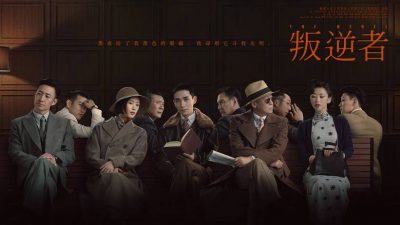 Drama Zhu Yilong dan Tong Yao ‘The Rebel’ Ungkap Tanggal Tayang