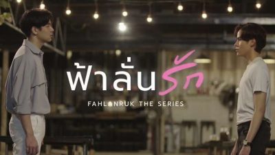 ‘Fahlanruk The Series’ Serial BL Baru Thailand Tentang FWB Tapi Berkahir Baper